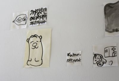 20150711_0409.JPG